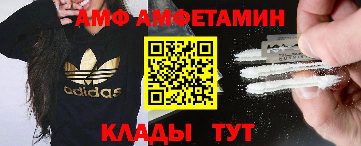 АМФ 98% Коммунар