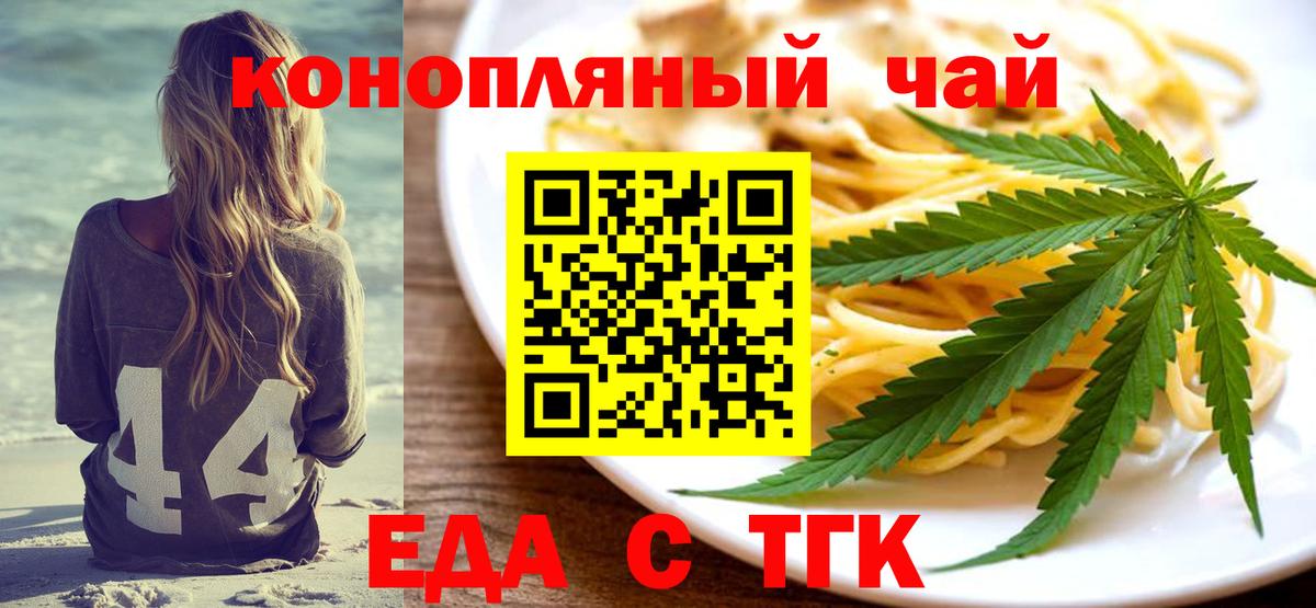 Canna-Cookies марихуана  Вход с VPN  Коммунар 