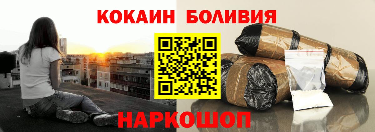 Кокаин 97% Коммунар
