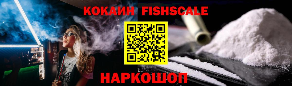 КОКАИН 99%  Cocaine  где продают   Вход с VPN  Коммунар 