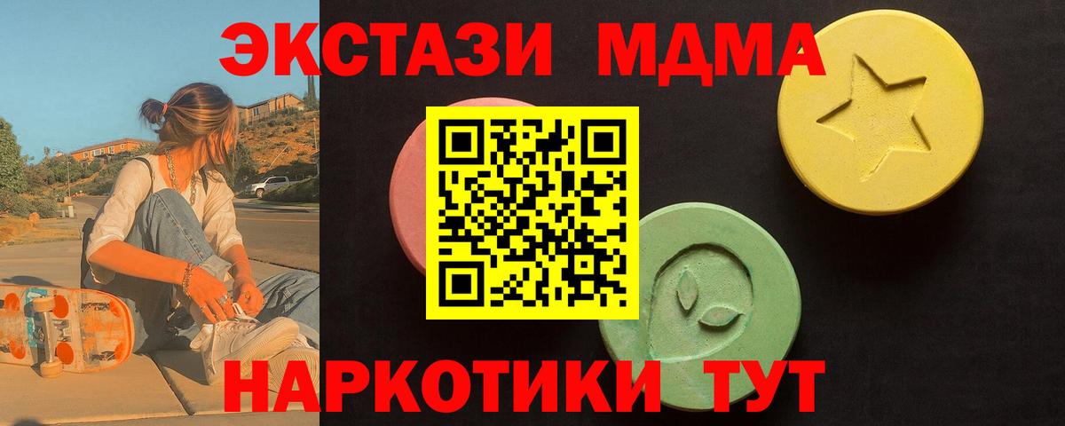 Ecstasy круглые Коммунар
