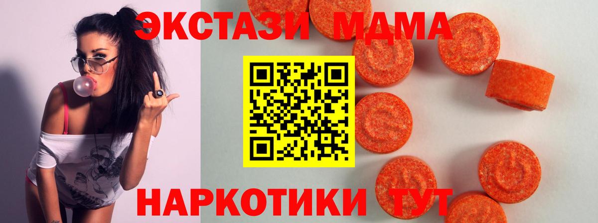 Коммунар  ЭКСТАЗИ бентли  Ecstasy  купить закладку  Вход с VPN  Экстази mix 