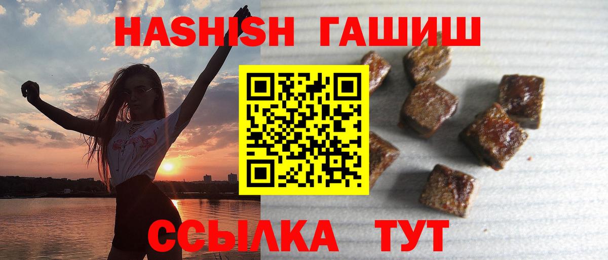 где купить   ГАШИШ AMNESIA HAZE  ГАШ ice o lator  Вход с VPN  Коммунар 