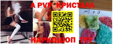 бутират Донецк