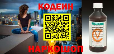 бутират Донецк