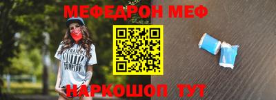 бутират Донецк