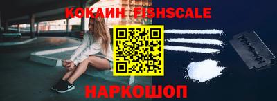 бутик Донской