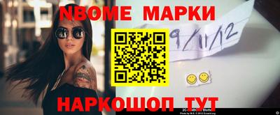бутират Донецк