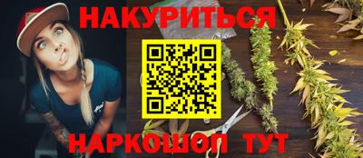 бутират Донецк