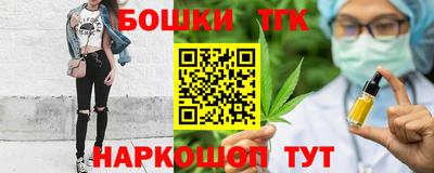 бутират Донецк