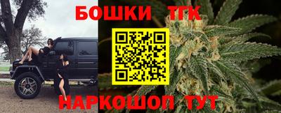 бутират Донецк
