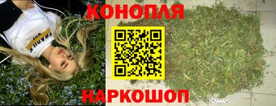 бутират Донецк