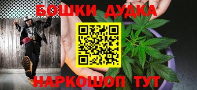бутират Донецк