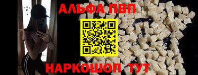 винт Дубна