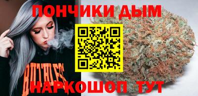 бутик Донской