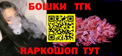 бутик Донской