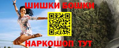 бутират Донецк