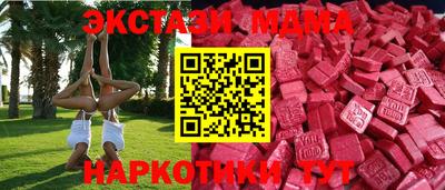 бутират Донецк
