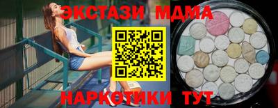бутик Донской