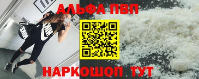бутират Донецк