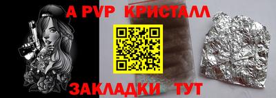 винт Дубна