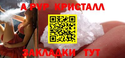 бутират Донецк