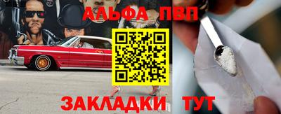 бутират Донецк