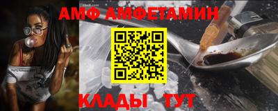 бутират Донецк