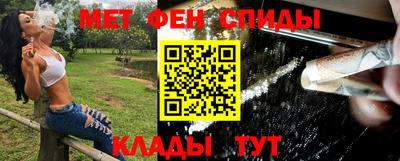 бутират Донецк
