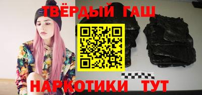 бутират Донецк
