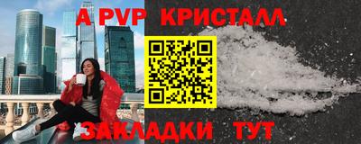 винт Дубна