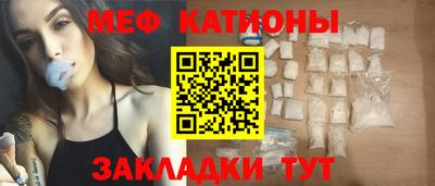 бутират Донецк