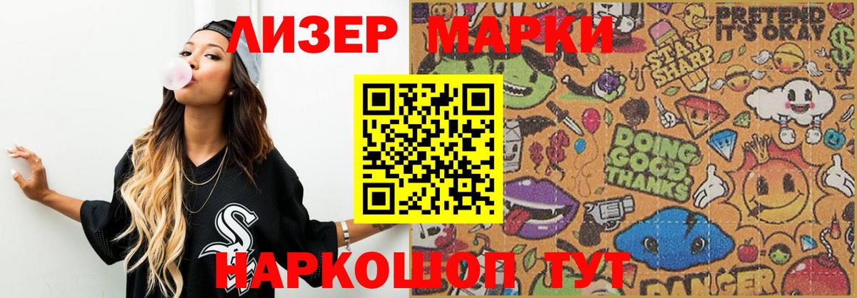 LSD-25  Коммунар  МЕФ   КОКАИН  Вход с VPN  НБОМе  Гашиш  Alpha PVP СК   Конопля 