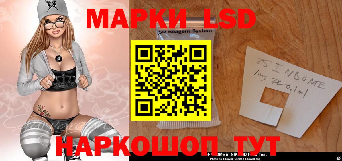 LSD-25 экстази ecstasy  Вход с VPN  Коммунар  ЛСД экстази ecstasy 