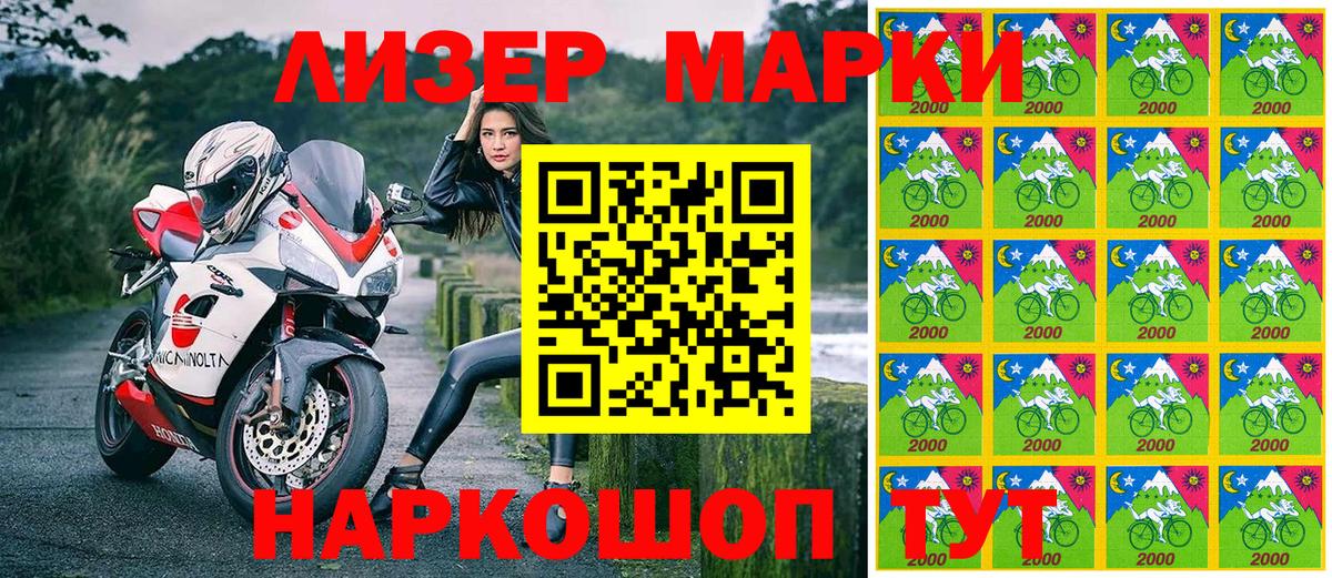 Коммунар  Марки N-bome 1500мкг  Марки NBOMe  Вход с VPN  Марки N-bome 1500мкг 