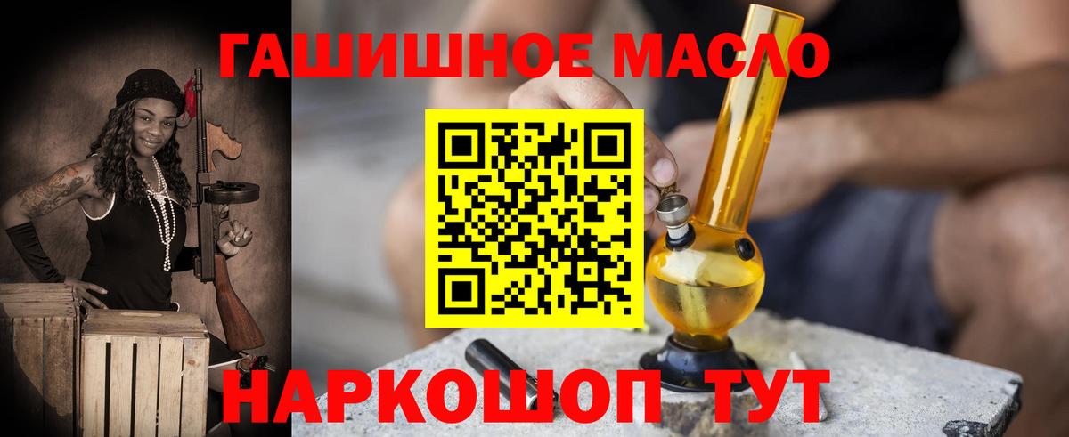 Дистиллят ТГК жижа  Дистиллят ТГК THC oil  Вход с VPN  Коммунар 