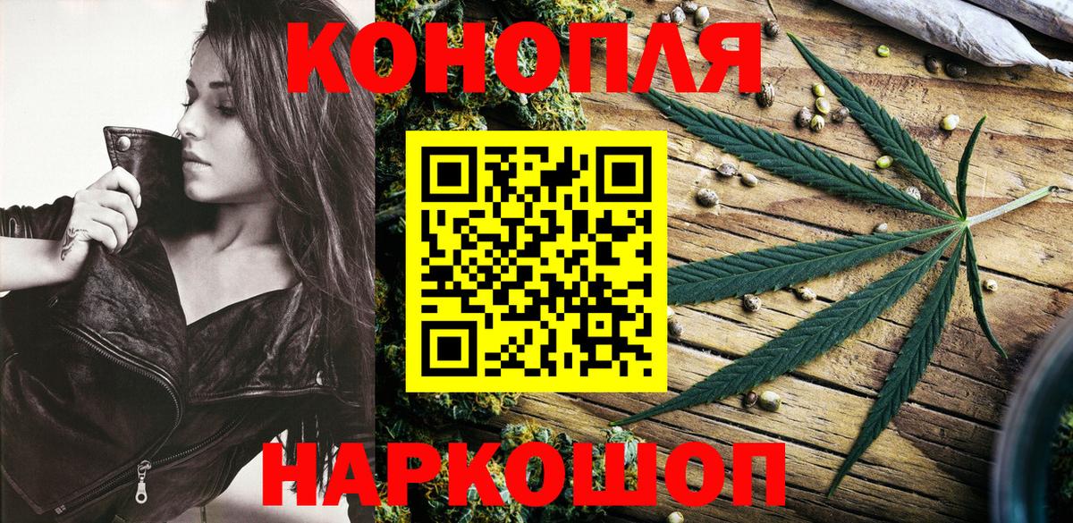 Каннабис Amnesia Коммунар